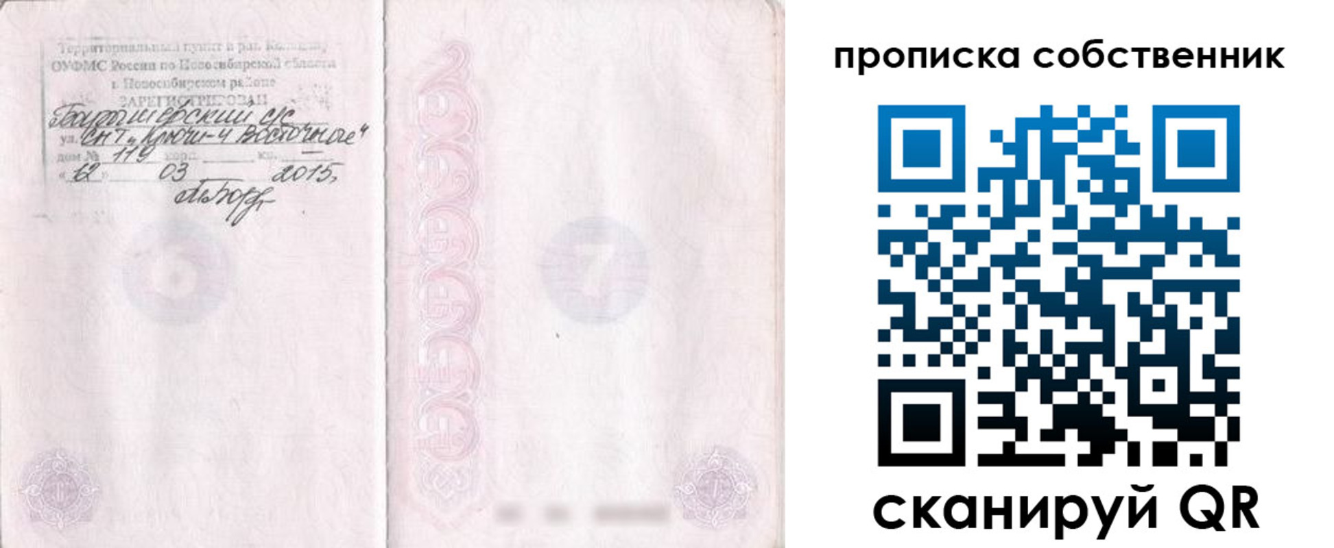 регистрация для школы в Торжоке